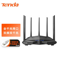 Tenda全千兆網(wǎng)口5G雙頻智能無(wú)線路由器wifi穿墻王高速家用漏油器光纖 加強(qiáng)款經(jīng)典家用 雙千兆1200M