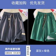 曼迪尚（MANDISHANG）美式休閑短褲男夏季新款潮牌寬松運動垂感五分褲子男生直筒中褲 深灰+綠色【兩件裝】 3XL （170-190斤）