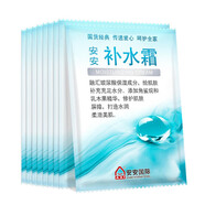 安安金純（A'Gensn）補水霜補水臉?biāo)袂逅瑵櫮w面霜啫喱國貨護膚品面霜老牌女士學(xué)生 安安補水霜20袋 付款可選