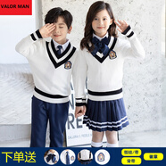 VALOR MAN六一兒童合唱服小學生合唱服裝中小學生大合唱團演出服朗誦表演服 男款白色長袖襯衣+藏青色長褲+毛衣 100cm