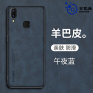 古藝涵vivonex手機殼nex旗艦版vivo羊巴皮保護套vivonexa全包防摔vivonexs磨砂簡約皮質(zhì)防滑抗指紋翻毛皮 NEX后置指紋版【午夜藍】親膚細膩感