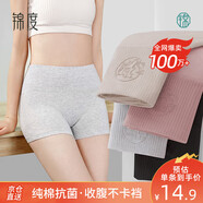 錦度（jindu）平角內(nèi)褲女士純棉襠高腰收腹安全女式四角短褲 豆沙+黑+灰+杏 M