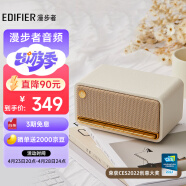 漫步者（EDIFIER）M230 高品质复古蓝牙便携音箱 一体式音响 家庭音响 桌面音响 户外露营 贝母白