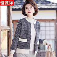 恒源祥媽媽裝春裝針織外套50-60歲洋氣中老年女裝春秋針織連帽開(kāi)衫 970灰色 L 【建議105-115斤】