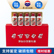 茅臺貴州茅臺酒 53度飛天茅臺禮盒裝 醬香型白酒 100mL 5瓶 送禮盒加手提袋
