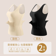莫代爾保暖背心女帶口袋雙兜防寒暖腹護腰冬季發(fā)熱無(wú)痕修身打底衫護肚子 膚色+黑色【兩件裝更劃算】 M 【推薦80-100斤】
