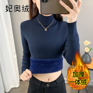 妃奧絨秋冬加絨毛衣女加厚一體絨內(nèi)搭大碼半高領(lǐng)套頭打底針織衫保暖上衣 寶藍色【加厚保暖一體絨】 加厚 L【建議105-115斤】