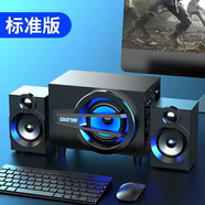 先科家庭電腦音響家用電視藍牙木質(zhì)音箱2.1桌面影院hif低音炮新款 先科2.1-普通版C2