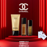 香奈兒（Chanel）奢華精萃金磚精萃奢寵精選禮盒 匠心呵護(hù)禮物面霜眼霜修護(hù)禮盒 潔顏凝膠+夜間精華30ml+日間精華油15ml