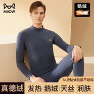 貓人（MiiOW）【鵝絨天絲】新品保暖內衣男半高領(lǐng)加德絨發(fā)熱秋衣褲套裝打底衫冬