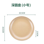 殼氏唯稻谷殼家用餐盤菜盤深盤子圓形橢圓蒸魚盤日式成人稻殼碟子套裝 圓盤小號2只