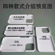 磊勝酷冒個(gè)泡潛水小黑貓菲林適用iPhone5pro/4手機(jī)殼華為nova暢享60軟OPPOreno9vivos6IQOO0小米3/4紅米 材質(zhì)款式介紹點(diǎn)擊看圖 iPhoneSE(第二代)