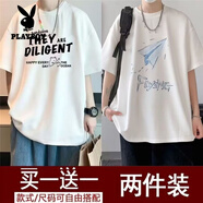 花花公子（PLAYBOY）純棉短袖t恤男2025夏季新款五分袖男裝衣服百搭港風(fēng)潮牌半袖體.恤 【兩件裝】 T2209白+T22白 2XL(建議130-150斤)