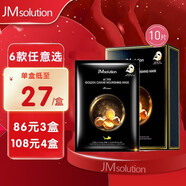 JMsolution面膜女補(bǔ)水保濕水光針劑急救珍珠水母燕窩jm面膜 魚子醬10片/盒
