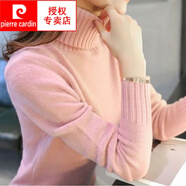 皮爾卡丹（pierre cardin）羊毛衫女秋冬新款針織衫女裝套頭韓版高領(lǐng)毛衣女打底衫長(cháng)袖修身 粉色 S 建議75-95斤