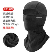 洛克兄弟（ROCKBROS）保暖頭套加絨摩托電動(dòng)自行車(chē)全臉騎行面罩秋冬季防風(fēng)圍脖帽子男女 秋冬薄抓絨款-驍衛麻灰