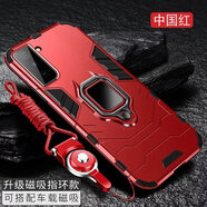 森麥康三星S21Ultra手機殼s21+保護galaxy S21硅膠套5G全包氣囊防摔磨砂男女 【磁吸指環(huán)版-中國紅】掛繩+全屏膜 三星S21 Ultra
