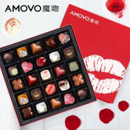 魔吻（AMOVO）巧克力礼盒进口原料糖果零食520情人节生日礼物送女生女友