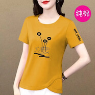 莎羽依純棉短袖t恤女夏2024新款韓版寬松顯瘦百搭圓領不規(guī)則上衣體恤衫 橙色-純棉-荷葉魚款 M 100斤內