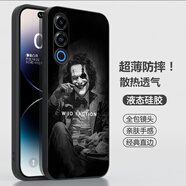 奈偉爾魅族21note手機殼男女款保護套魅族21note全包保護套簡(jiǎn)約新款手機套彩繪卡通直邊硅膠殼套散熱透氣 笑而不語(yǔ)