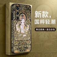 彩繪師 適用華為P40Pro+手機殼5G國潮中國風P30Pro全包防摔側邊皮套保護套硬殼創(chuàng)意男女新款 華為P40Pro【虛空】鏡頭全包