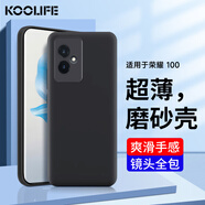 酷樂(lè )鋒 【膚感|抗指紋】適用 榮耀100手機殼保護套華為honor100防摔保護殼磨砂手機鏡頭全包手機套軟殼黑