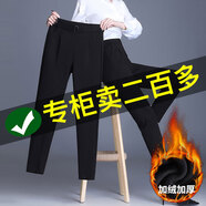 櫻芭妮褲子女春秋冬2025新款小腳休閑褲直筒褲顯瘦哈倫褲加絨女士九分褲 【加絨款】黑色長褲 3XL (145-160斤)