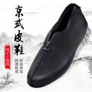 真皮牛皮老北京布鞋皮鞋男春季防滑老頭老人鞋漢服爸爸鞋唐裝僧鞋 黑色 40 頭層軟牛皮