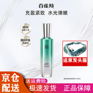 百雀羚百雀羚超A瓶肌初賦能套裝洗面奶水乳面霜眼霜抗皺緊致補水保濕女 百雀羚超A瓶緊膚精華水100ml