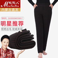 牧駝人中老年人駝絨棉褲女東北加厚媽媽高腰寬松爸爸加絨保暖褲男士冬季 女褲 朦朧夜 布里 XL