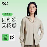 VVC成毅同款防曬衣男女502UV防曬服涼感透氣冰絲皮膚衣外套 燕麥奶 L （160-170/60KG-75KG）
