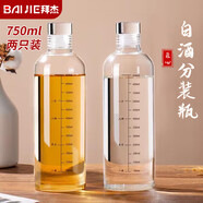 拜杰酒瓶空瓶玻璃紅白酒瓶高檔送禮酒壺酒壇泡酒容器專(zhuān)用瓶自釀儲存瓶