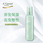 安安金純橄欖油亮發(fā)定型啫喱水膏男女士保濕定型噴霧保濕定型水 亮發(fā)定型200ml