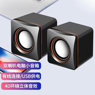 羅巴赫 小音響多媒體USB有線電腦音箱便攜桌面擴音器迷你低音炮電腦揚聲器臺式一體電腦筆記本手機通用 有線音箱-黑色