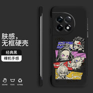 紀普 一加ace5至尊版手機殼 一加ace5pro手機殼半包無(wú)邊框時(shí)尚耐磨防摔動(dòng)漫簡(jiǎn)約防滑一加ace5手機殼 【經(jīng)典黑-鬼滅】 一加ace5至尊版