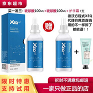 方程式（XEQ） 德沃酵母玻尿酸精華液德沃新款玻尿酸原液三重保濕 玻尿酸一瓶【實(shí)發(fā)兩瓶】