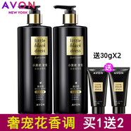 雅芳小黑裙香體乳400g沐浴露400g身體乳液清潔保濕經(jīng)典香水味淡雅香氣 奢寵400gX2瓶+送經(jīng)典30gX2