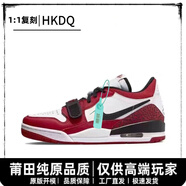 HKDQ莆田純原高版本aj312系列學(xué)生休閑籃球鞋氣墊喬四男女情侶運動鞋 AJ312黑紅【高版本】 37【標(biāo)準(zhǔn)碼】