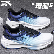 安踏（ANTA）男鞋子毒刺5運動鞋休閑鞋男士2024新款品牌秋季網(wǎng)面鞋透氣跑步鞋 象牙白/信號藍【毒刺5】 39