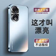 及派榮耀90手機(jī)殼新款榮耀90pro保護(hù)套電鍍磨砂膚感曲屏邊框全包防摔男女款后外殼 【遠(yuǎn)峰藍(lán)】電鍍磨砂膚感 榮耀 90