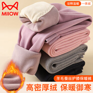 貓人兒童保暖褲女童秋冬護膝加絨加厚打底褲中大童女孩內穿秋褲 紫170