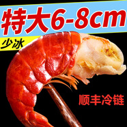 無冰小龍蝦尾冷凍生鮮鮮活特級蝦尾蝦球特大小龍蝦冰凍龍蝦尾 一級龍蝦尾5斤（一斤110粒左右）