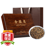 萬榮鑫 特級(jí)正宗金駿眉紅茶濃香型2025新茶高檔禮盒裝500g武夷山茶葉