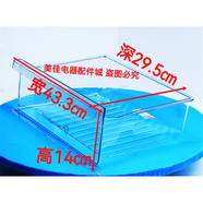 飛普科適用華凌小天鵝美的冰箱抽屜BCD-239WTM冷藏冷凍抽屜門(mén)封瓶框玻璃 4號冷藏果菜盒