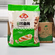 安井韓式烤魚(yú)棒2.5kg商用火鍋丸子麻辣燙冒菜香鍋串串香食材魚(yú)棒 安井韓式烤魚(yú)棒2.5kgx2包(5kg)