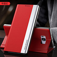 伊諾茂 三星S8+手機殼S8十保護GAlaxy皮套SM一G9550磁吸g9508翻蓋SMA9500支 三星S8+/G9550【中國紅】磁吸支架式*收藏并