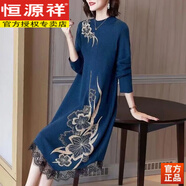 恒源祥母親秋冬連衣裙洋氣女裝冬季中長(cháng)款毛線(xiàn)2023新款氣質(zhì) 藍色 XL 建議110-125斤
