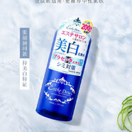 【官方】EWH伊特露櫻桃水日本伊特露esthe dew化妝水大藍(lán)水京 藍(lán)瓶爽膚水