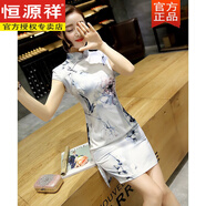 恒源祥真絲短款旗袍性感夏季2024新款改良年輕款少女小個(gè)子日常清新粉色 淺灰色(若曦) L (104-112斤)