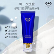 夢泉藍(lán)銅肽藍(lán)精靈抗皺緊膚修護(hù)套盒補水保濕提亮膚色 藍(lán)銅肽洗面奶